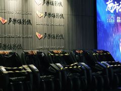-卢米埃影城(住总万科杜比全景声激光店)