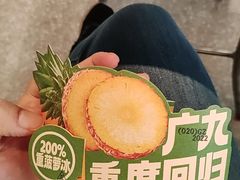 -广九餐室· 镬气大排档(陈家祠店)