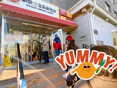 -新侨三宝乐面包店(崇文门店)