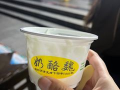 -奶酪魏(牛街总店)