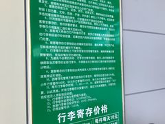 -国际邮轮中心码头(厦鼓码头)