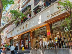 -小豆海棠(人民南路店)