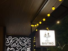 -ibarrel爱杯·bistro&brunch(江宁路店)