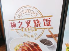 -翠华餐厅(维璟印象城店)