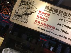 -精点味道(西安路店)