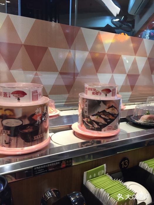 争鲜回转寿司(徐汇星游城店)图片