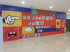-鹏欣水游城