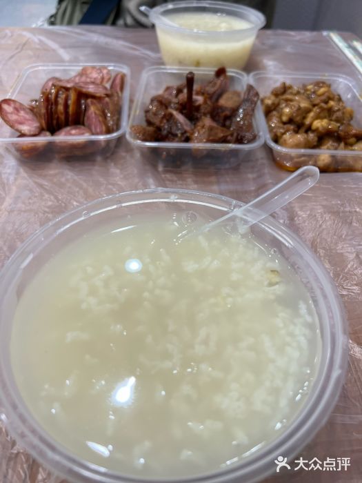 蓝精灵饺子店图片
