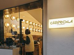 -村口大树(长乐路店)
