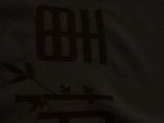 -北里·4k影院式足疗SPA馆(观音桥店)