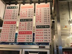 -东排食堂长沙小吃大排档(五一广场店)