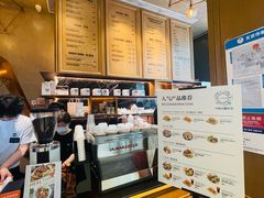 -THE WOODS 简餐 (国贸商城店)
