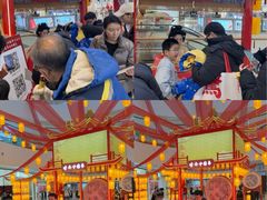 -北京长安天街