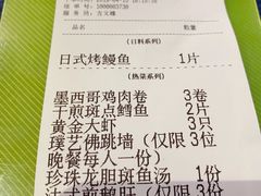 -鹭江潮餐厅•福建菜(鹭江佲家酒店)