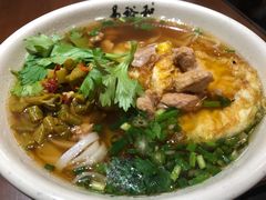 肉丝粉加蛋-易裕和·长沙米粉(友谊路店)