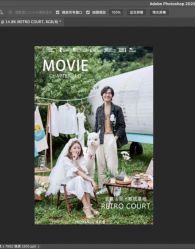 -花漾摄影优选工作室(东莞原创作品店)