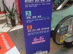 -金海马家居(海珠店)