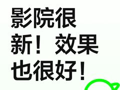 -SFC上影影城(杭州下沙IMAX店)