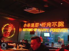 -火联烧烤(学院路创始店)