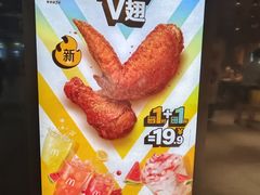 -麦当劳(中山公园龙之梦店)