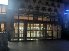 -湘中缘·湖南菜(娄底驻京办店)