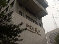 -北京网络广播电视台