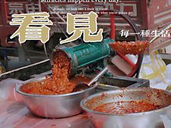 -李村大集