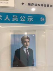 -和颜一美轻医美连锁