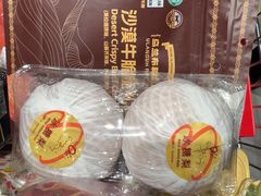 -Olé精品超市(广州太古汇店)