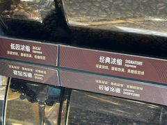 -星巴克(北京首都国际机场7店)