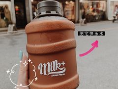 -milkplus·泰式奶茶(较场东路店)