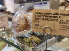 -PAPER STONE BAKERY(天环店)