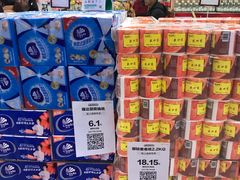 -永辉超市(鲁谷店)