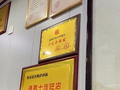 -清真·穆萨砂锅(大皮院店)