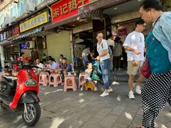 -宋记热干面馆(五福路店)