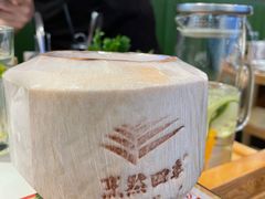 -烹然四季椰子鸡火锅(姚家园万象汇店)