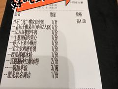 -太二酸菜鱼(福州泰禾店)