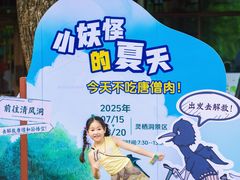 -灵栖洞天