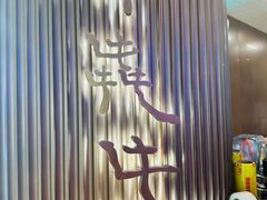-太犇牛手作茶铺(江北虹悦城店)