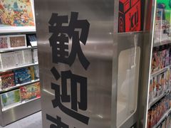 -X11(北京首开熙悦龙湖天街龙湖店)