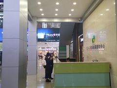 -富邦·红树湾国际家具