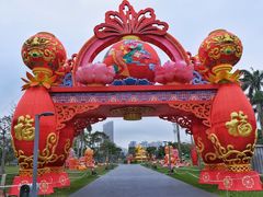 -万绿园