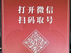 -四季民福烤鸭店(王府井灯市口店)