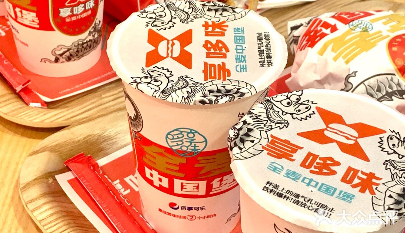 广州人收到通知了吗…好吃不贵的中国汉堡🍔