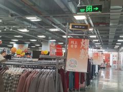 -上品折扣(回龙观店)