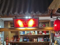 -北塘海鲜·天津菜(大光明桥旗舰店)