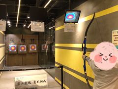 -弓夫射箭·运动娱乐·团建(中心印象城店)