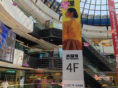 -万达广场(北京槐房店)