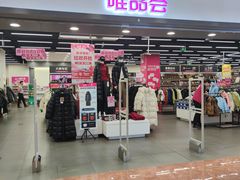 -北京华联购物中心(天通苑店)
