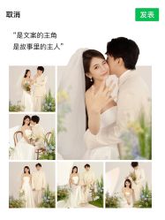 -樱花婚纱摄影